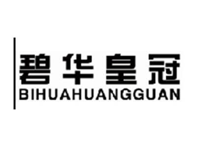 碧华皇冠bihuahuangguan