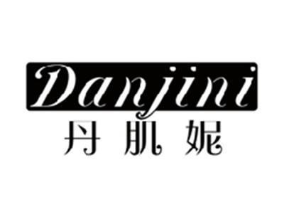 丹肌妮DANJINI