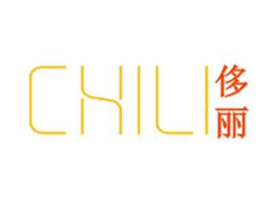 CHILI侈丽