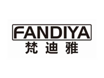 梵迪雅FANDIYA