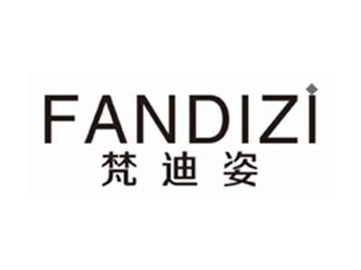 梵迪姿FANDIZI