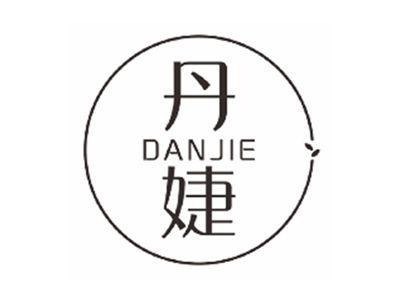 丹婕DANJIE