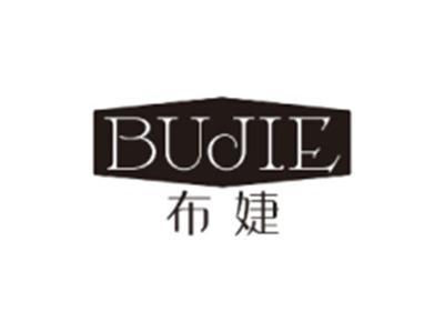 布婕BUJIE