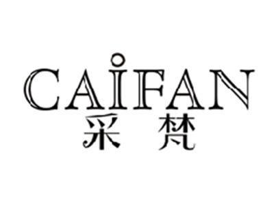 采梵CAIFAN