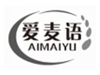 爱麦语AIMAIYU