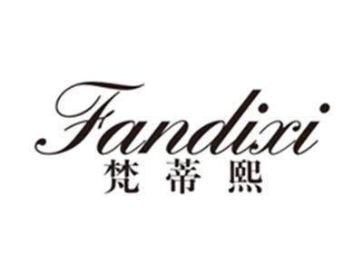 梵蒂熙FANDIXI