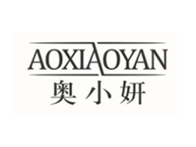 奥小妍AOXIAOYAN