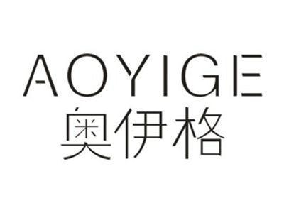 奥伊格AOYIGE