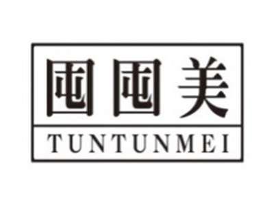 囤囤美TUNTUNMEI