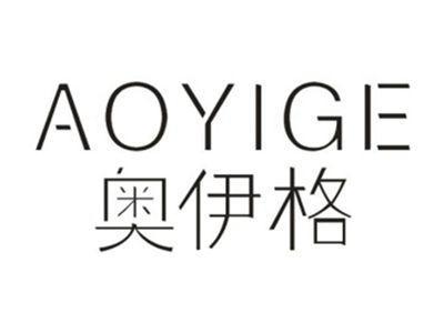 奥伊格AOYIGE