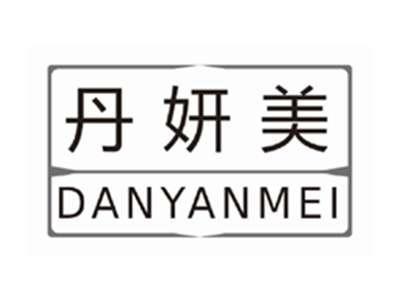 丹妍美danyanmei