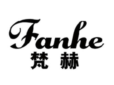 梵赫FANHE