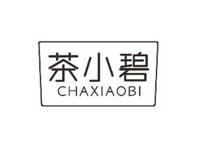茶小碧CHAXIAOBI