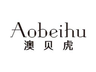 澳贝虎AOBEIHU