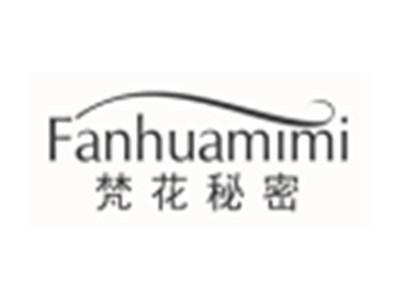 梵花秘密FANHUAMIMI
