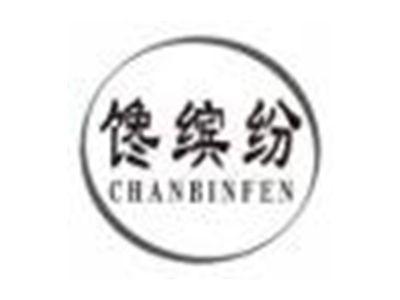 馋缤纷chanbinfen