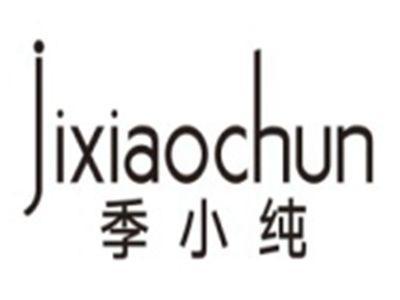 季小纯JIXIAOCHUN