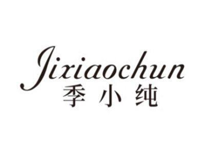 季小纯JIXIAOCHUN