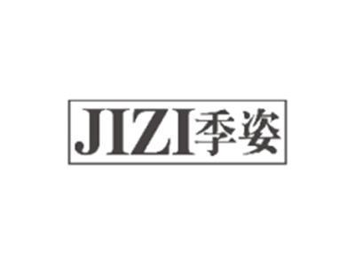 季姿JIZI