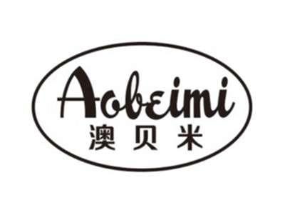 澳贝米AOBEIMI