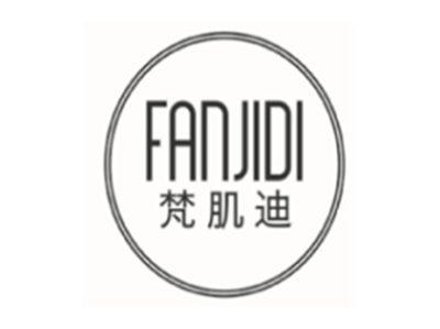 梵肌迪FANJIDI