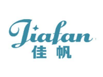 佳帆JIAFAN