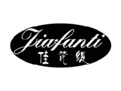 佳梵缇JIAFANTI