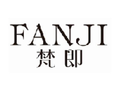 梵即fanji