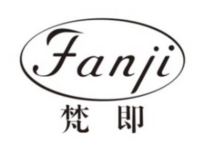 梵即FANJI