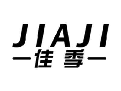 佳季JIAJI