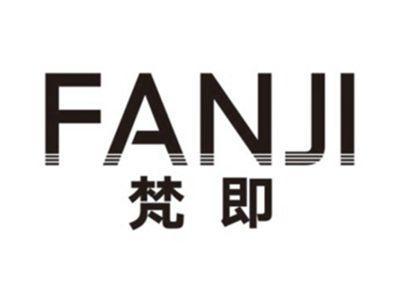 梵即FANJI