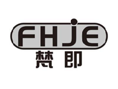 梵即FHJE