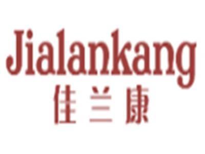 佳兰康JIALANKANG