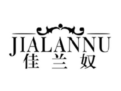 佳兰奴JIALANNU