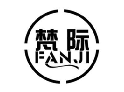 梵际FANJI