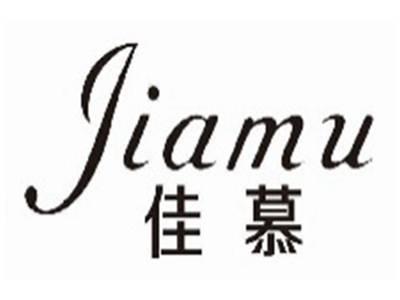 佳慕jiamu