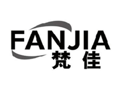 梵佳FANJIA