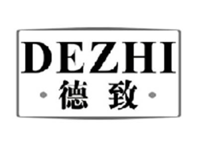 德致DEZHI