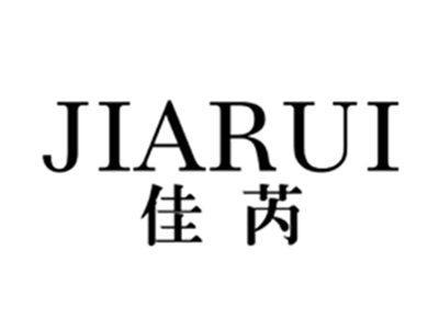 佳芮JIARUI