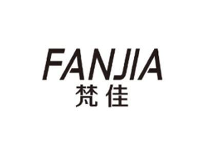 梵佳FANJIA