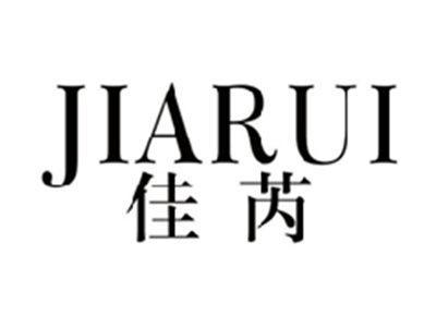 佳芮JIARUI