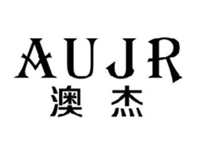 澳杰AUJR