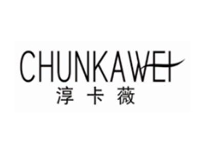 淳卡薇chunkawei