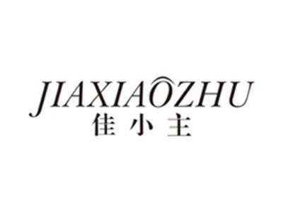 佳小主jiaxiaozhu