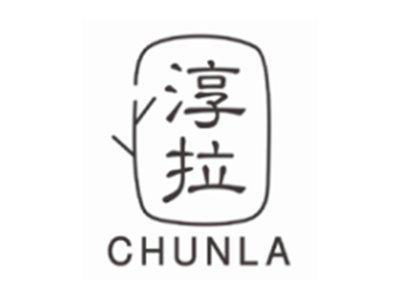 淳拉CHUNLA