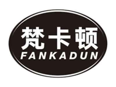 梵卡顿fankadun
