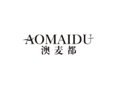 澳麦都AOMAIDU