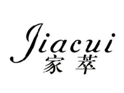 家萃JIACUI