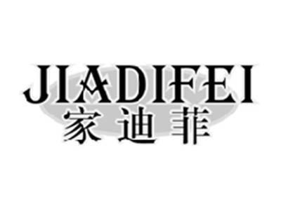 家迪菲JIADIFEI