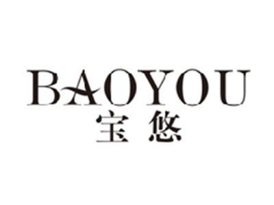 宝悠baoyou